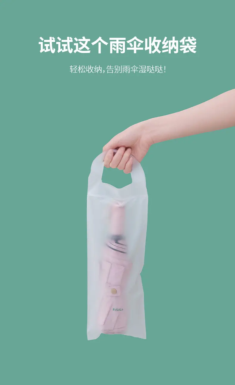 FaSoLa Umbrella Set Umbrella Storage Bag Umbrella Bag Umbrella Bag Wet Umbrella Car Umbrella Bag Waterproof Bag Set — feature 3