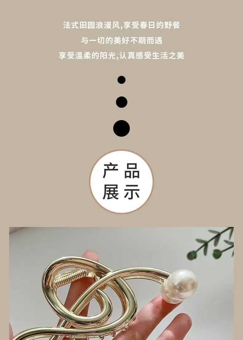 Silver Pearl Hairpin Clip for Women — feature 13