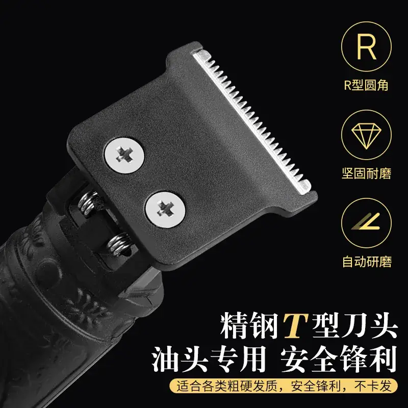 Professional Electric Hair Clipper with Carved Design - Image 8