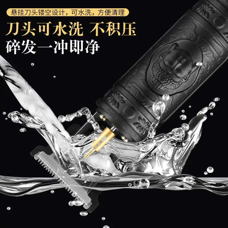 Professional Electric Hair Clipper with Carved Design - Image 9
