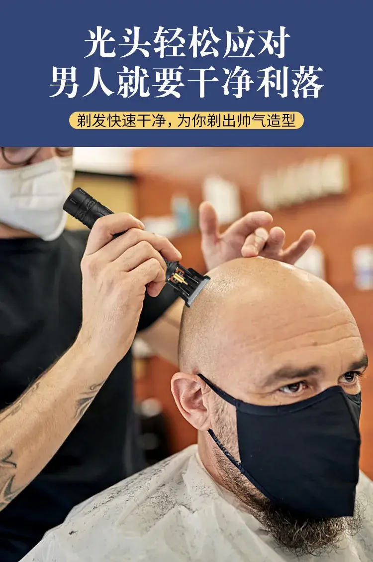 Professional Electric Hair Clipper with Carved Design — feature 14