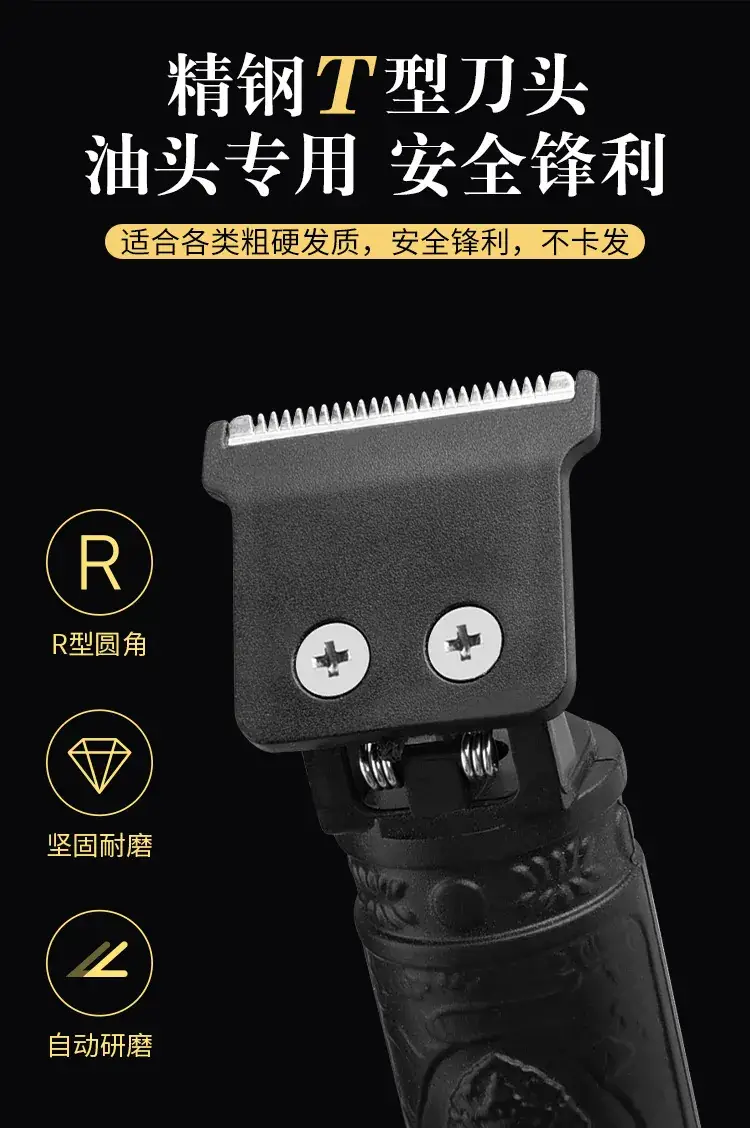 Professional Electric Hair Clipper with Carved Design — feature 15