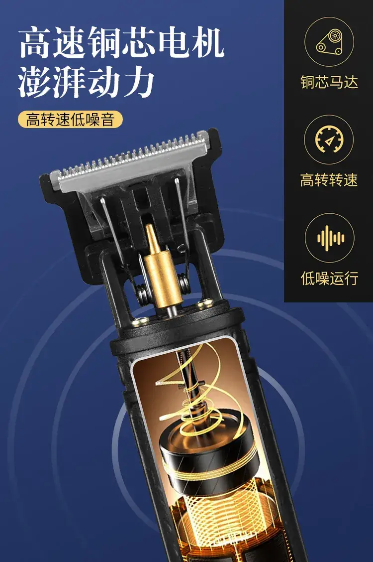 Professional Electric Hair Clipper with Carved Design — feature 16