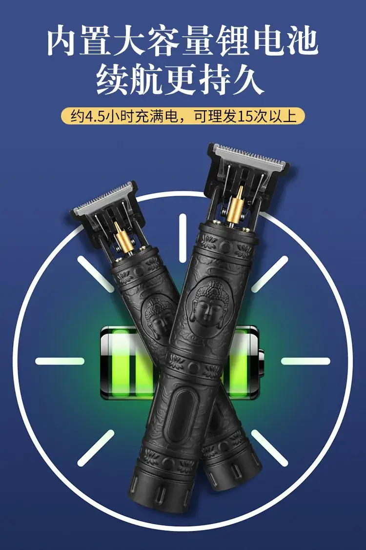Professional Electric Hair Clipper with Carved Design — feature 18