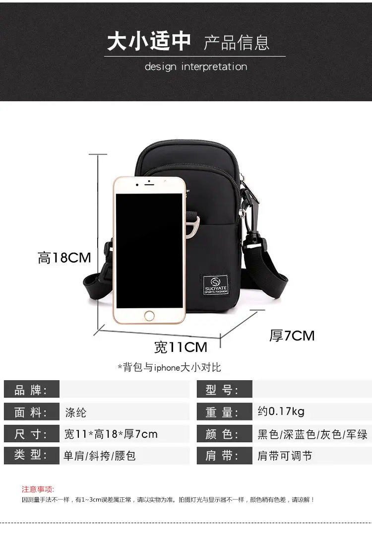 Men's One-Shoulder Crossbody Bag Black Travel Mobile Change Key Card — feature 1