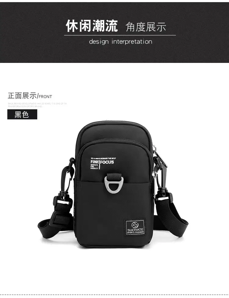 Men's One-Shoulder Crossbody Bag Black Travel Mobile Change Key Card — feature 14