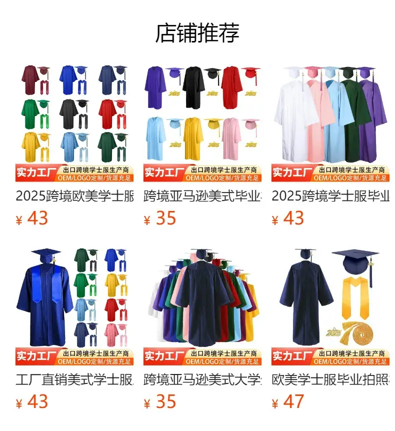 Purple Bachelor's Gown 2025 Graduation Set — feature 1