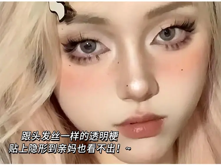 False Eyelashes for Women - 10 Pcs Transparent Fox Ties Set — feature 4