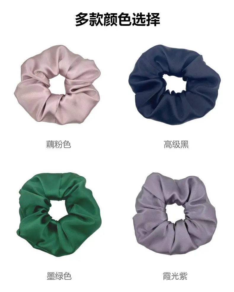 Pink Silk Hair Scrunchie 30mm High-Quality — feature 17