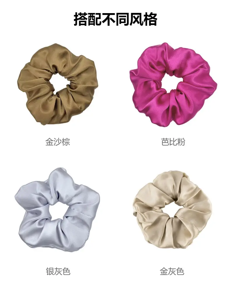 Pink Silk Hair Scrunchie 30mm High-Quality — feature 18