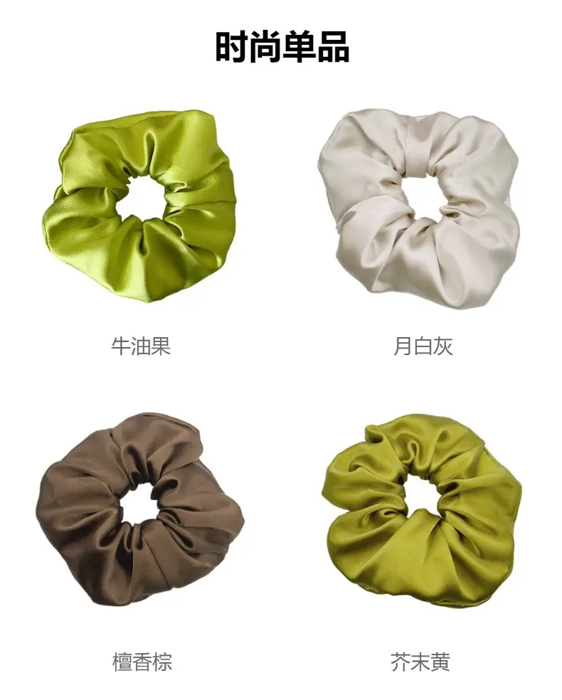 Pink Silk Hair Scrunchie 30mm High-Quality — feature 19