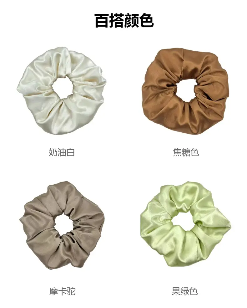 Pink Silk Hair Scrunchie 30mm High-Quality — feature 20