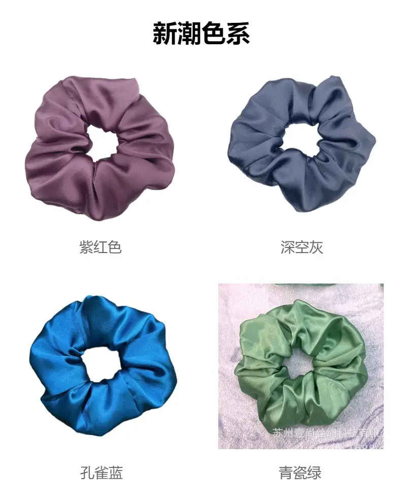 Pink Silk Hair Scrunchie 30mm High-Quality — feature 21