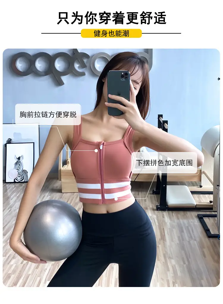 Front Zipper Yoga Bra for Women, Pink with White Stripes — feature 2