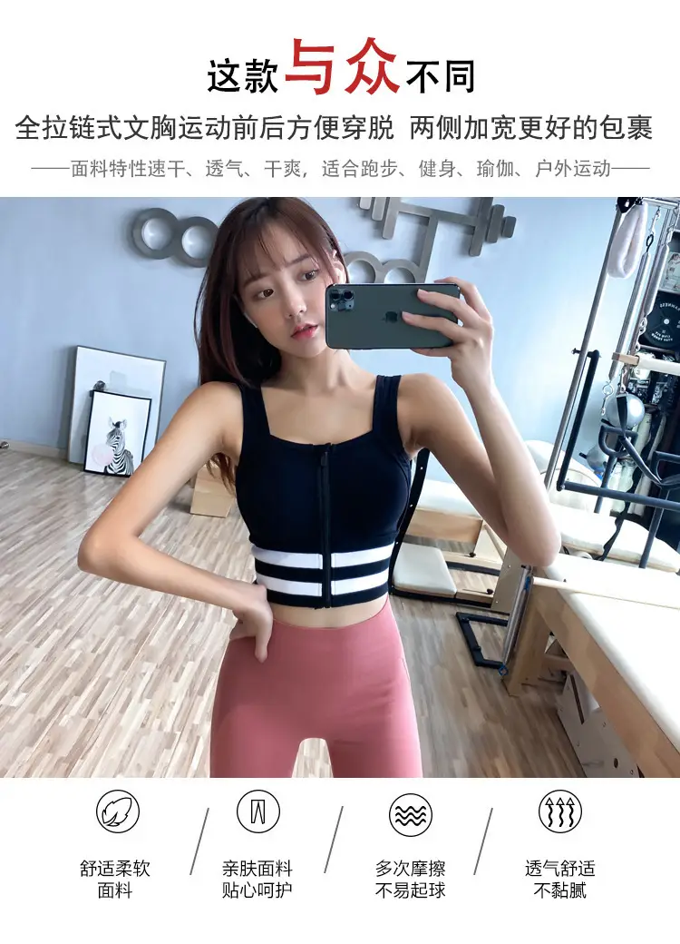 Front Zipper Yoga Bra for Women, Pink with White Stripes — feature 4