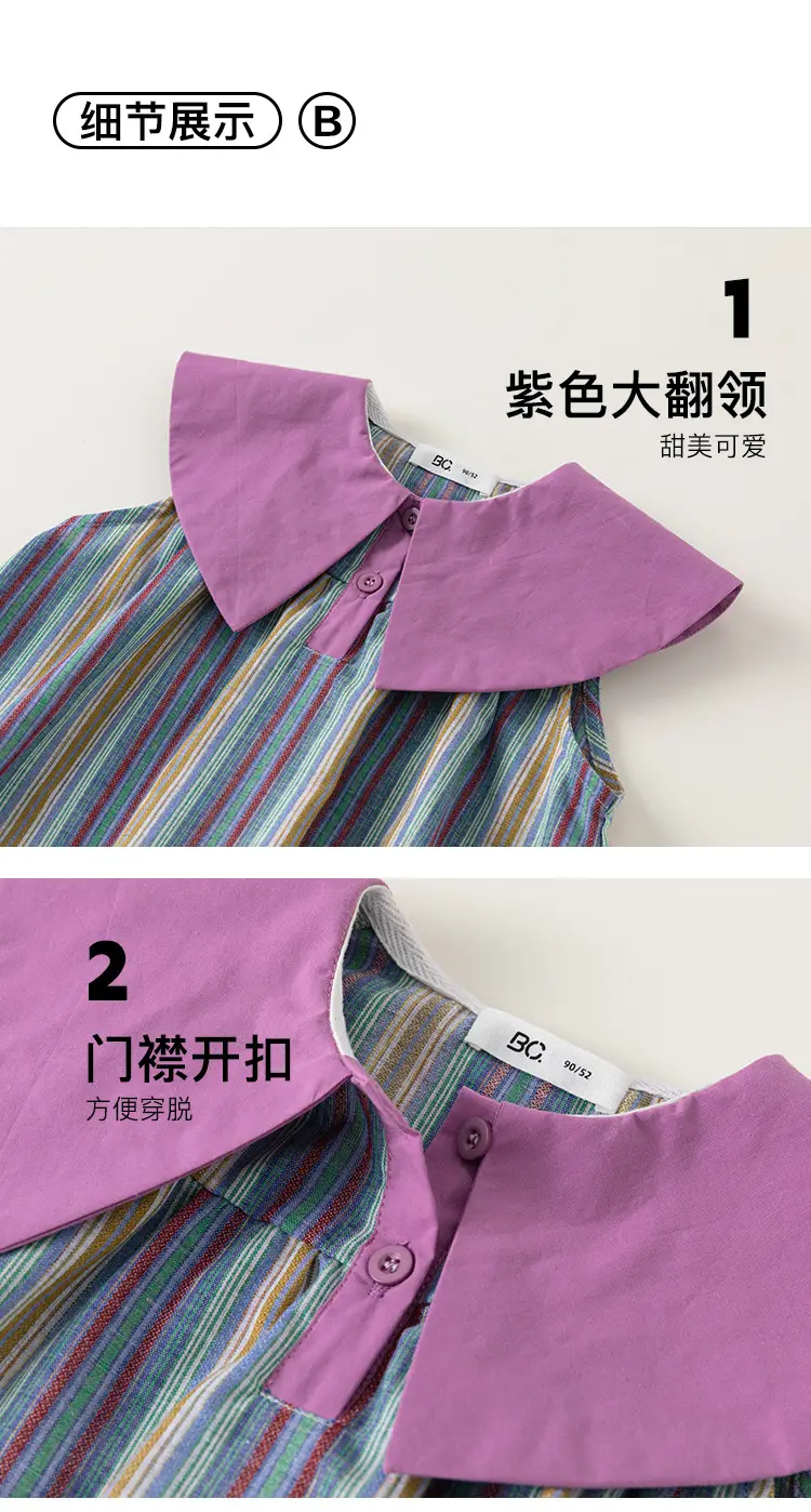 Girls Striped Sleeveless Skirt Dress Purple Collar 2025 â feature 10