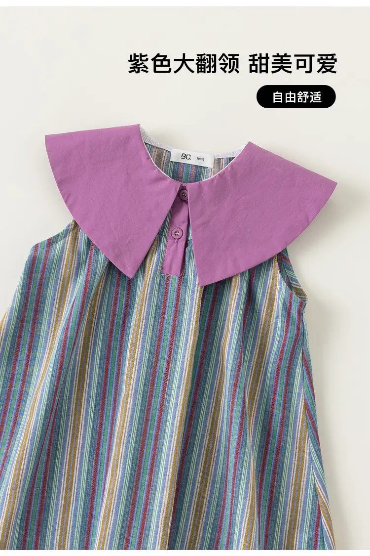Girls Striped Sleeveless Skirt Dress Purple Collar 2025 â feature 4