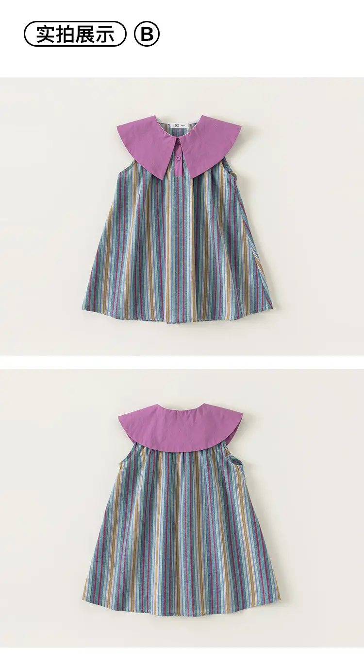 Girls Striped Sleeveless Skirt Dress Purple Collar 2025 â feature 9