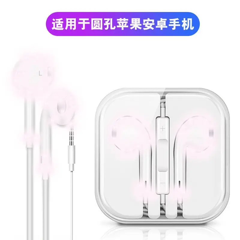 HiFi In-Ear Headset with 3.5mm Cable & Microphone - Image 5