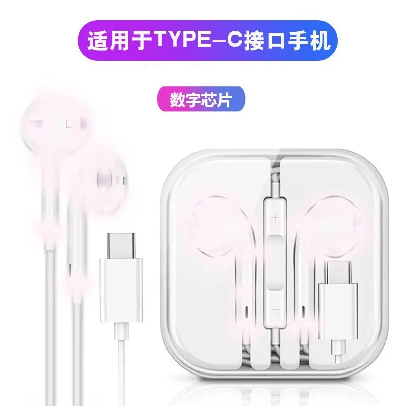 HiFi In-Ear Headset with 3.5mm Cable & Microphone - Image 2