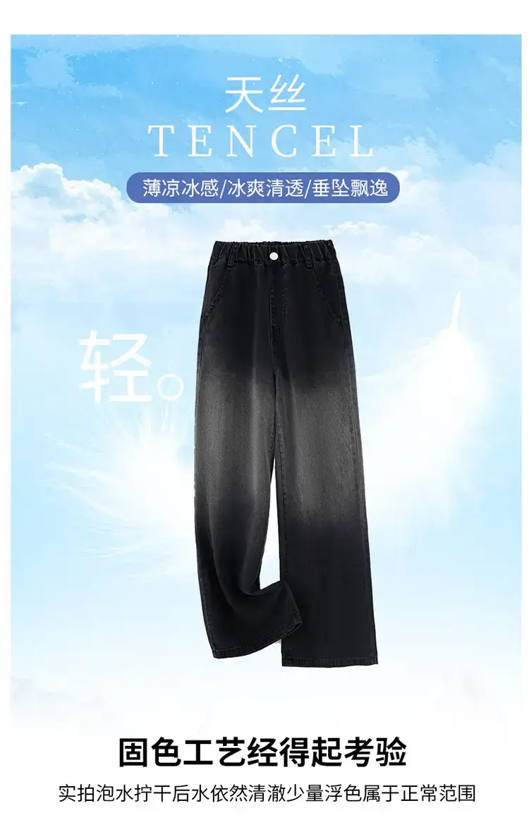 Girls Gradient Denim Wide Leg Pants Summer Casual — feature 10