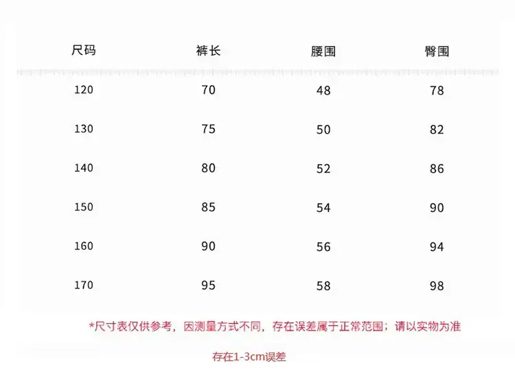 Girls Gradient Denim Wide Leg Pants Summer Casual — feature 15