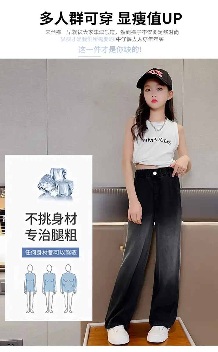 Girls Gradient Denim Wide Leg Pants Summer Casual — feature 6