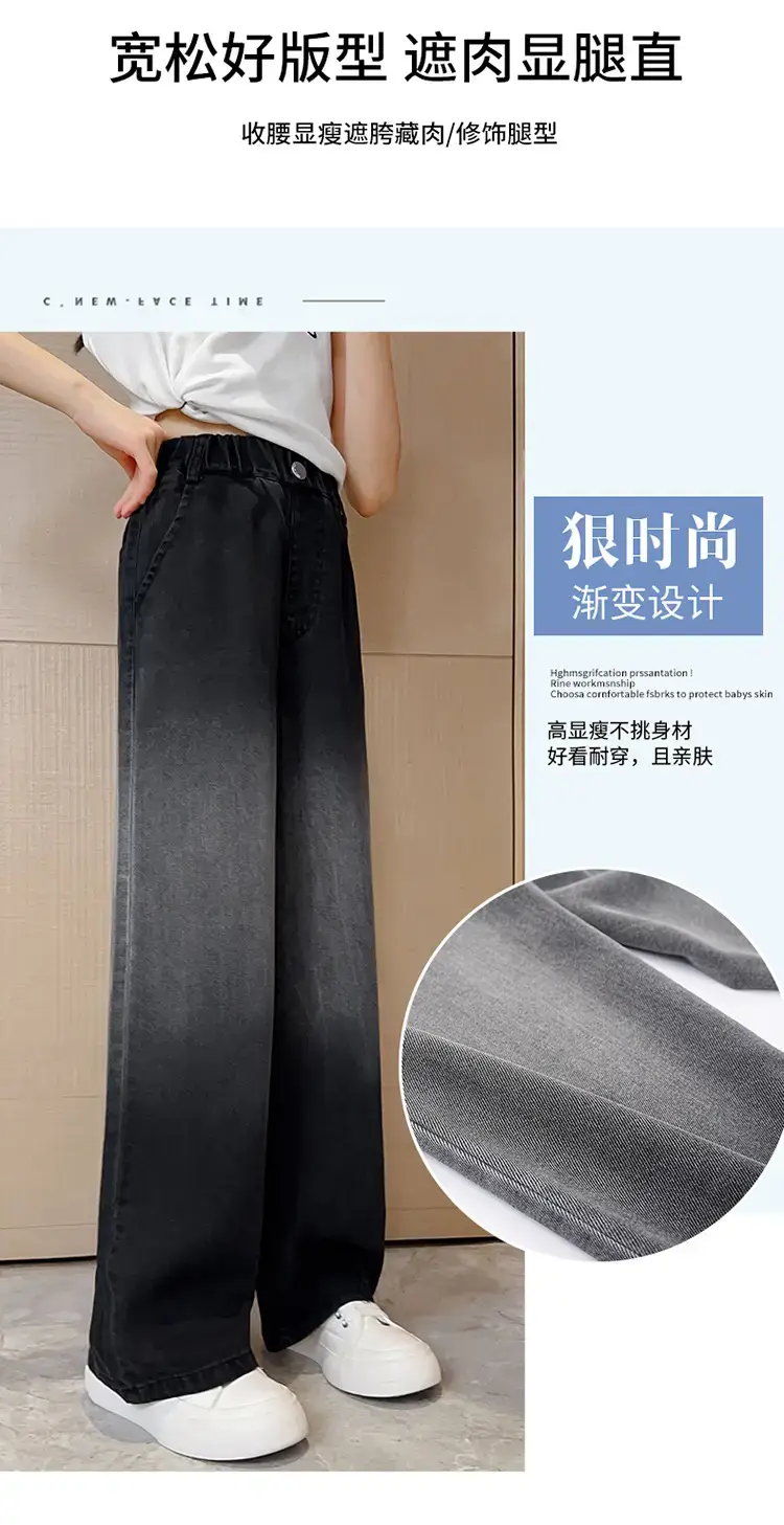 Girls Gradient Denim Wide Leg Pants Summer Casual — feature 8