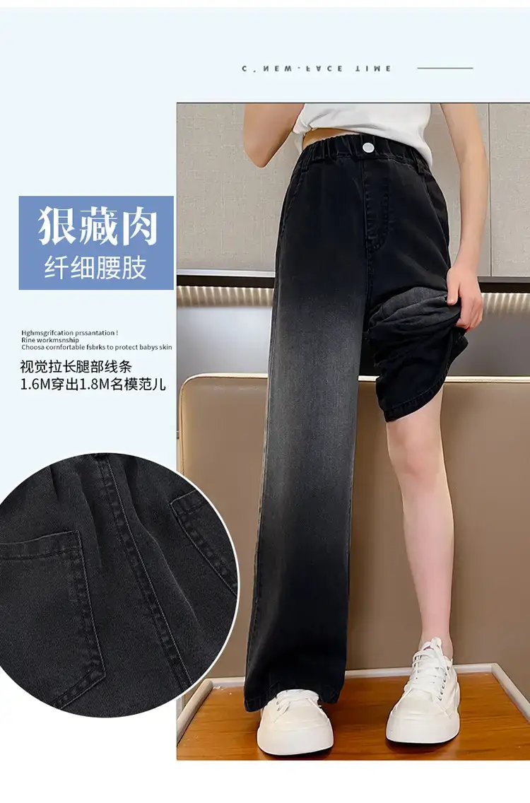 Girls Gradient Denim Wide Leg Pants Summer Casual — feature 9