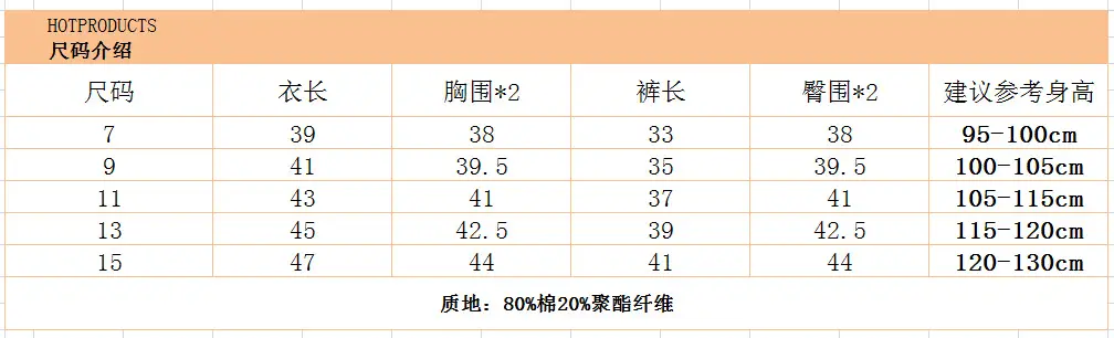 Boys Printed T-Shirt Shorts 26 Summer Export Clothing — feature 1