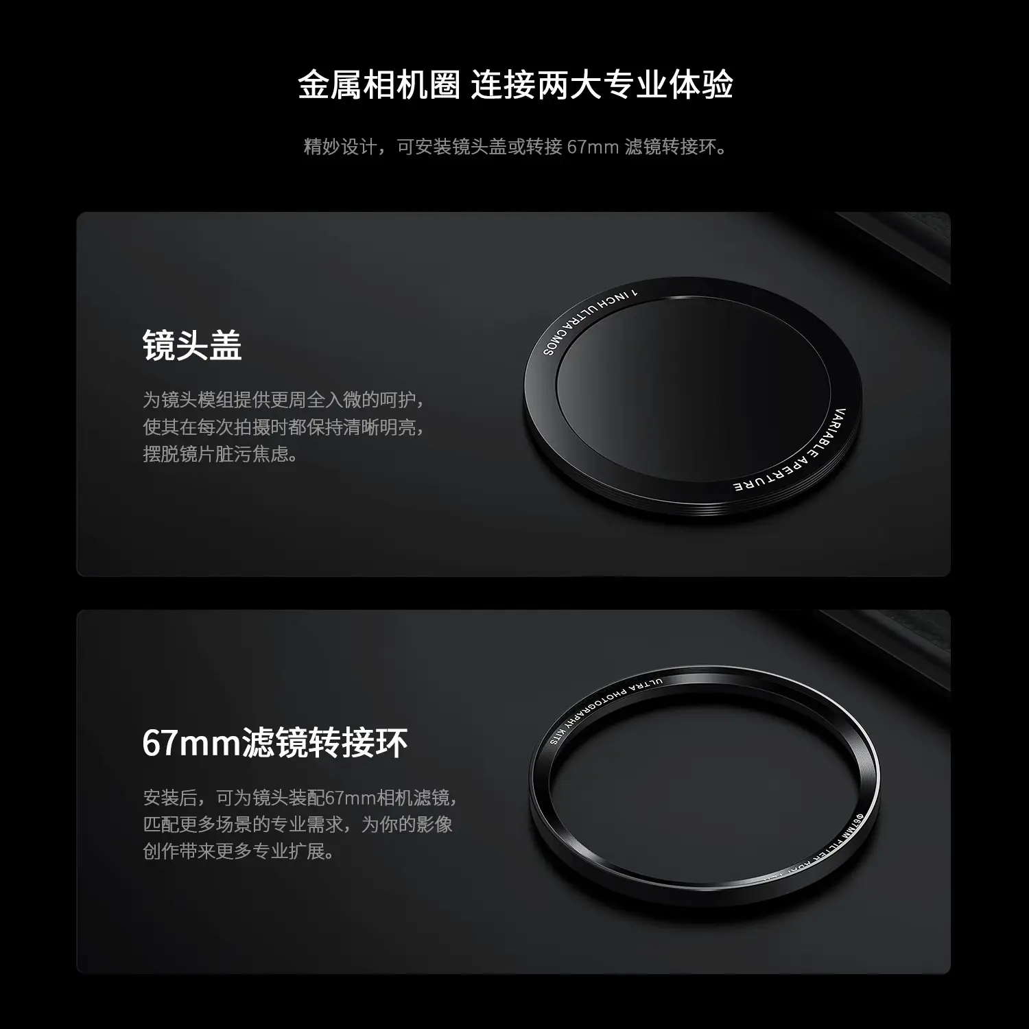 Xiaomi 13ultra Phone Case with 67MM Filter Adapter Ring - Image 24