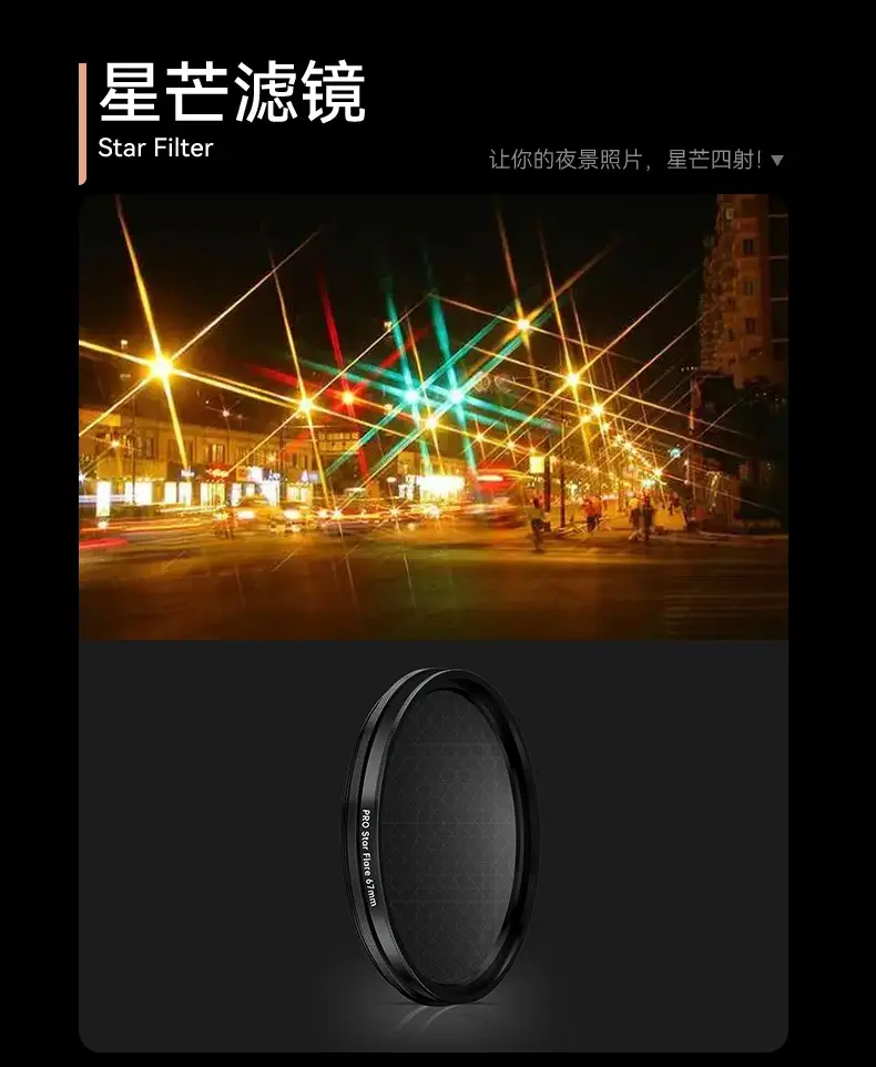 Xiaomi 13ultra Phone Case with 67MM Filter Adapter Ring — feature 10