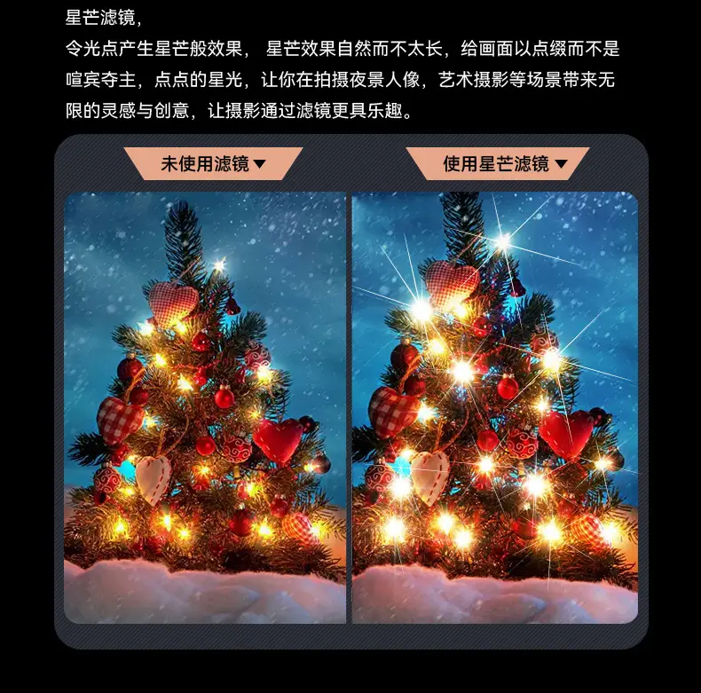 Xiaomi 13ultra Phone Case with 67MM Filter Adapter Ring — feature 11