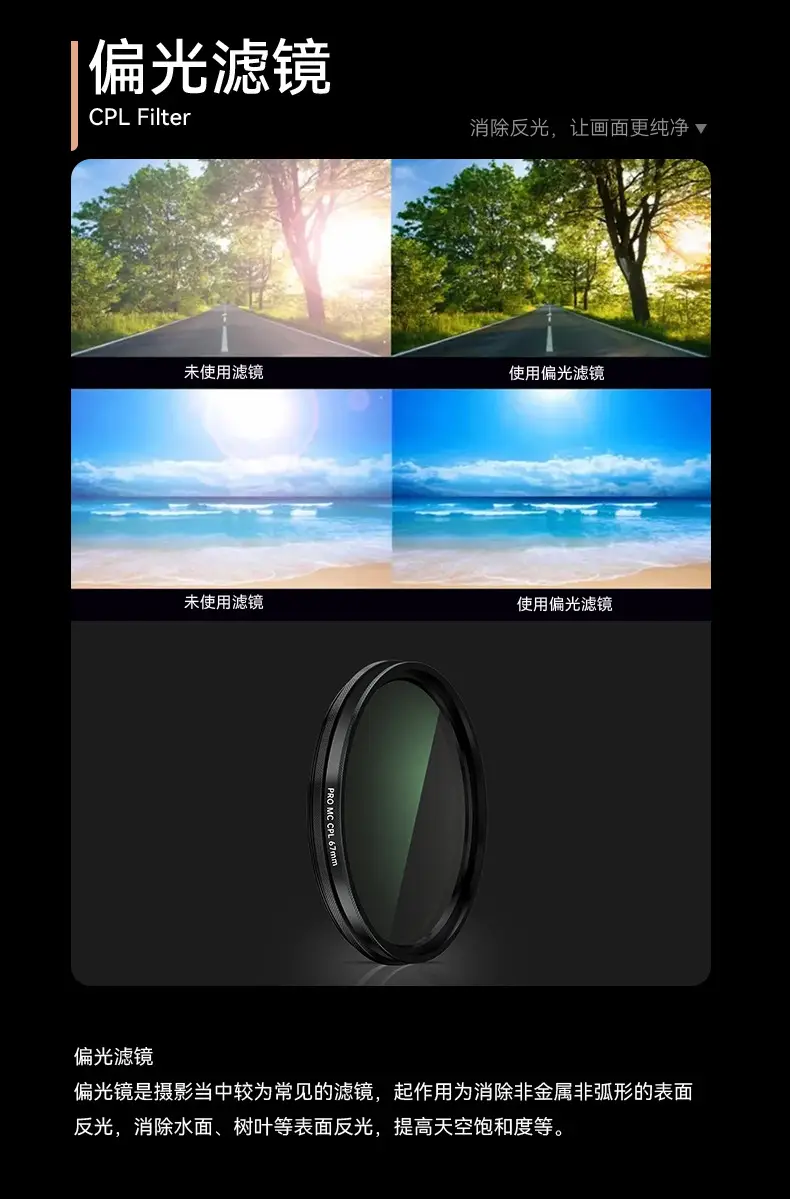 Xiaomi 13ultra Phone Case with 67MM Filter Adapter Ring — feature 12