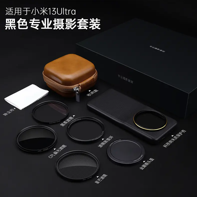 Xiaomi 13ultra Phone Case with 67MM Filter Adapter Ring — feature 18