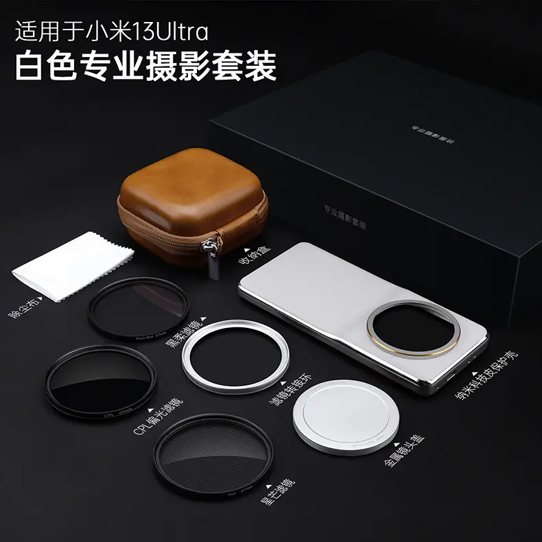 Xiaomi 13ultra Phone Case with 67MM Filter Adapter Ring — feature 19