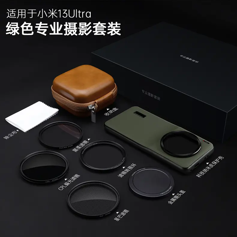 Xiaomi 13ultra Phone Case with 67MM Filter Adapter Ring — feature 20