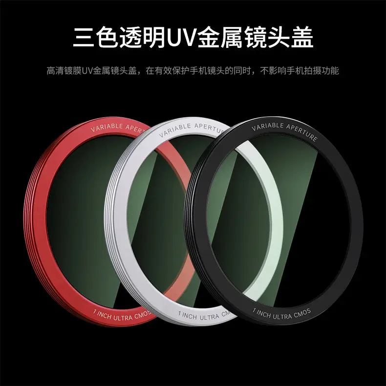 Xiaomi 13ultra Phone Case with 67MM Filter Adapter Ring — feature 21