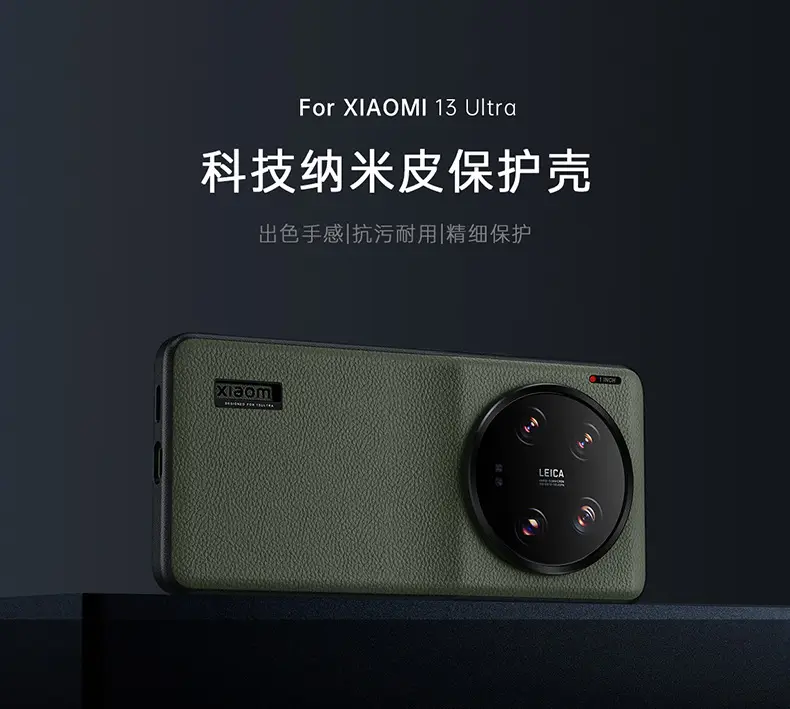 Xiaomi 13ultra Phone Case with 67MM Filter Adapter Ring — feature 25