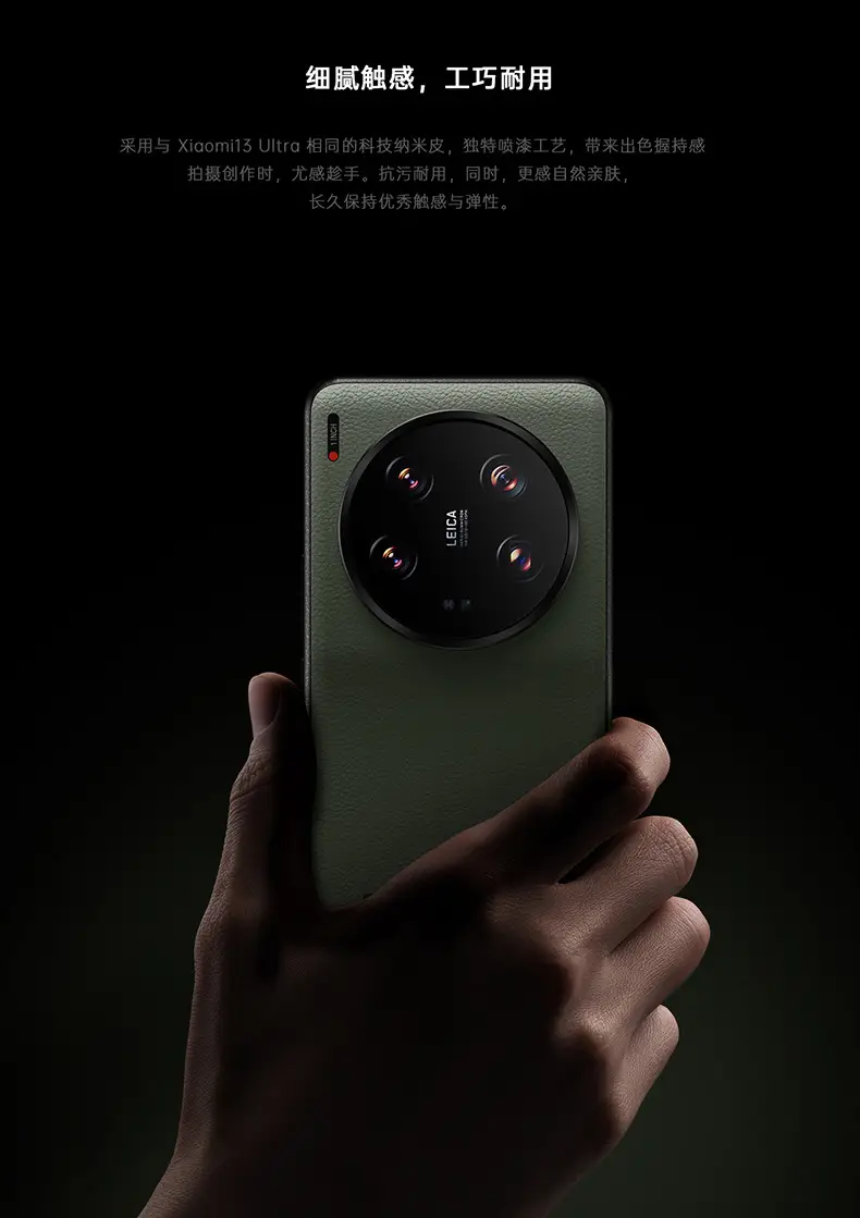 Xiaomi 13ultra Phone Case with 67MM Filter Adapter Ring — feature 27