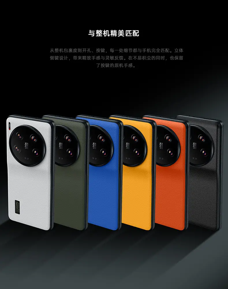 Xiaomi 13ultra Phone Case with 67MM Filter Adapter Ring — feature 29