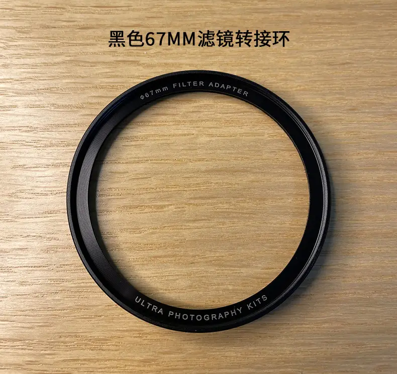 Xiaomi 13ultra Phone Case with 67MM Filter Adapter Ring — feature 30