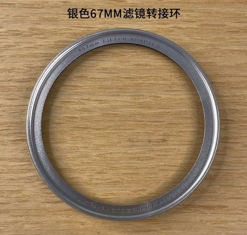 Xiaomi 13ultra Phone Case with 67MM Filter Adapter Ring — feature 31