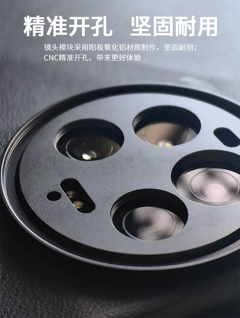 Xiaomi 13ultra Phone Case with 67MM Filter Adapter Ring — feature 39