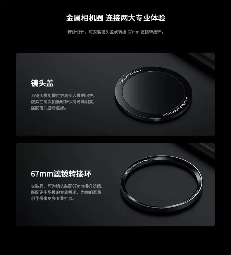 Xiaomi 13ultra Phone Case with 67MM Filter Adapter Ring — feature 4