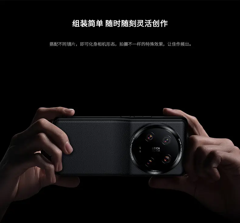 Xiaomi 13ultra Phone Case with 67MM Filter Adapter Ring — feature 5