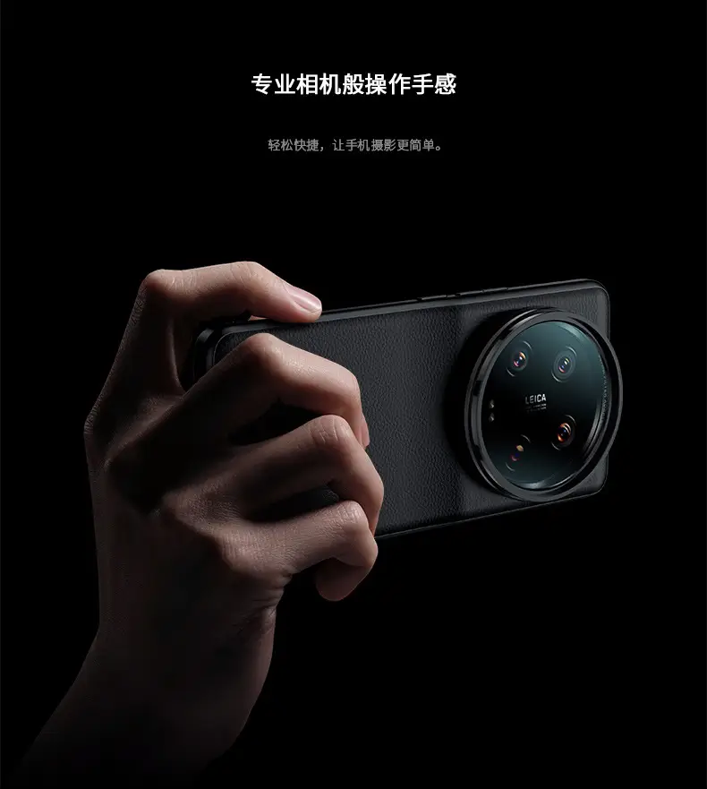 Xiaomi 13ultra Phone Case with 67MM Filter Adapter Ring — feature 6