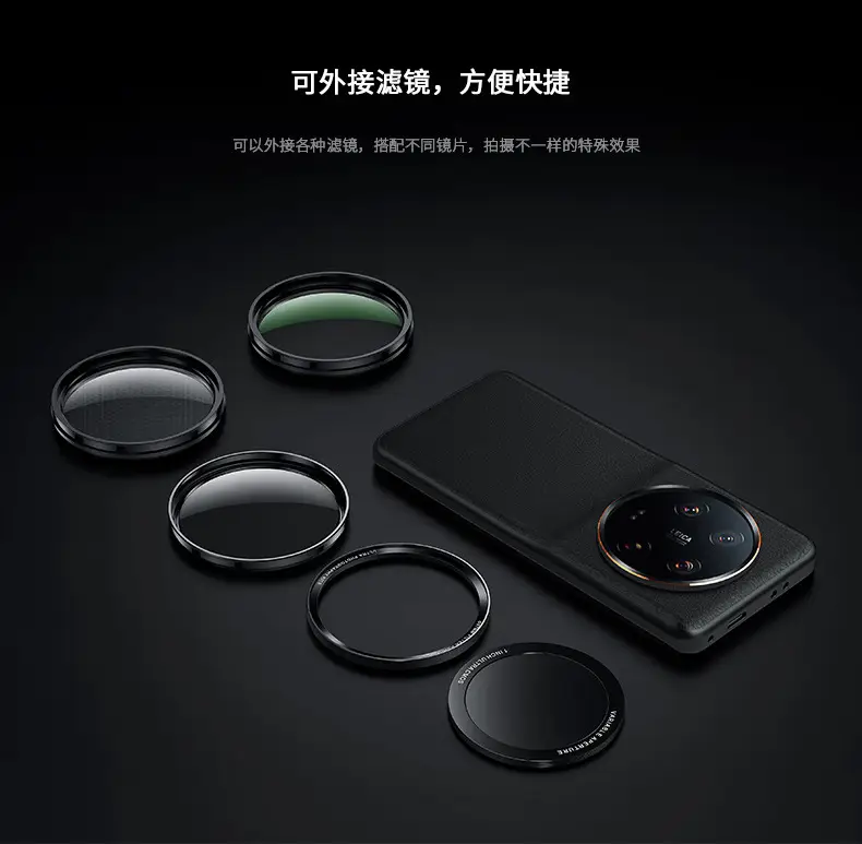 Xiaomi 13ultra Phone Case with 67MM Filter Adapter Ring — feature 7