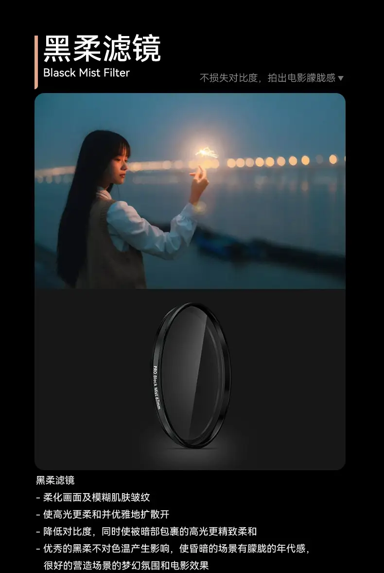 Xiaomi 13ultra Phone Case with 67MM Filter Adapter Ring — feature 8