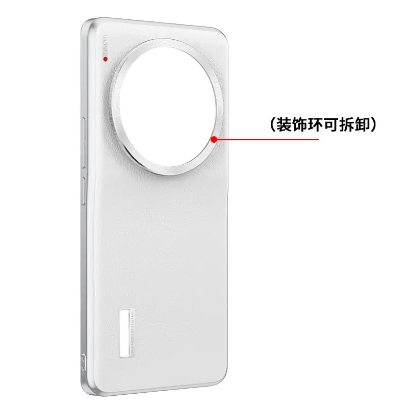Xiaomi 13ultra Phone Case with 67MM Filter Adapter Ring - Image 3